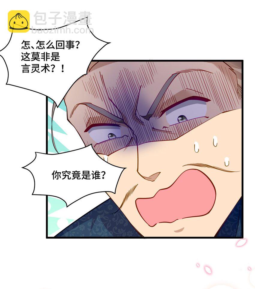 39 好脏不想动手-第39话