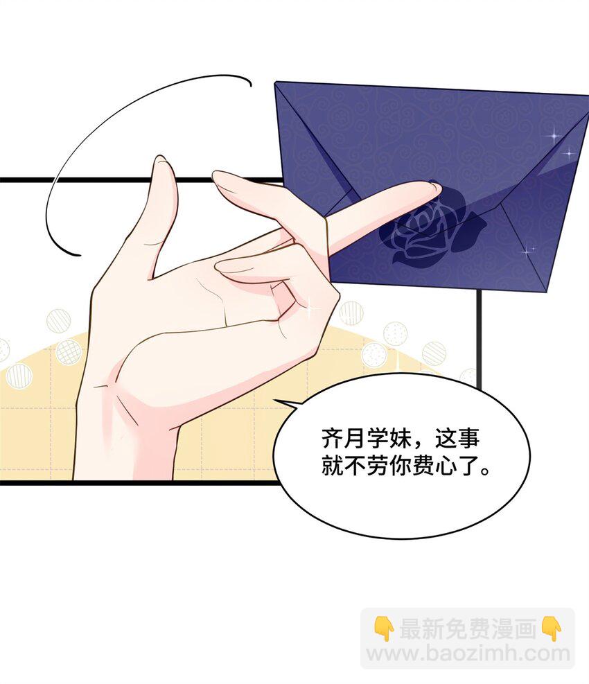 41 你炫耀个屁啊-第41话