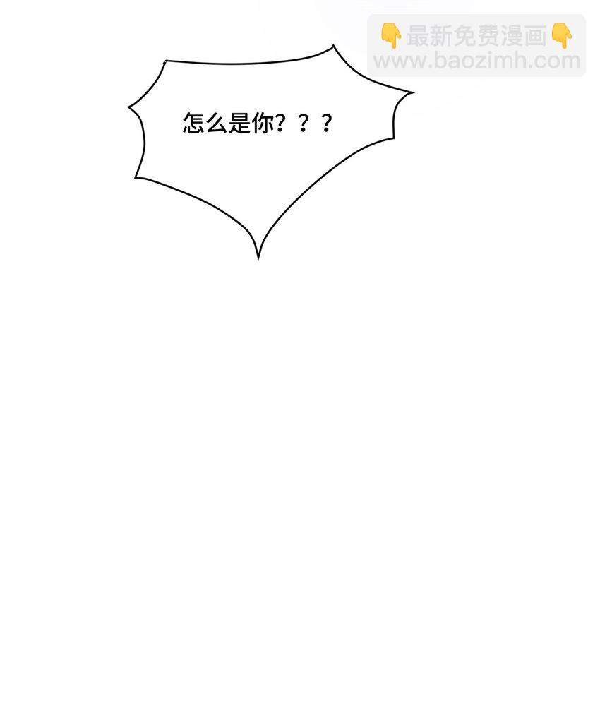 41 你炫耀个屁啊-第41话