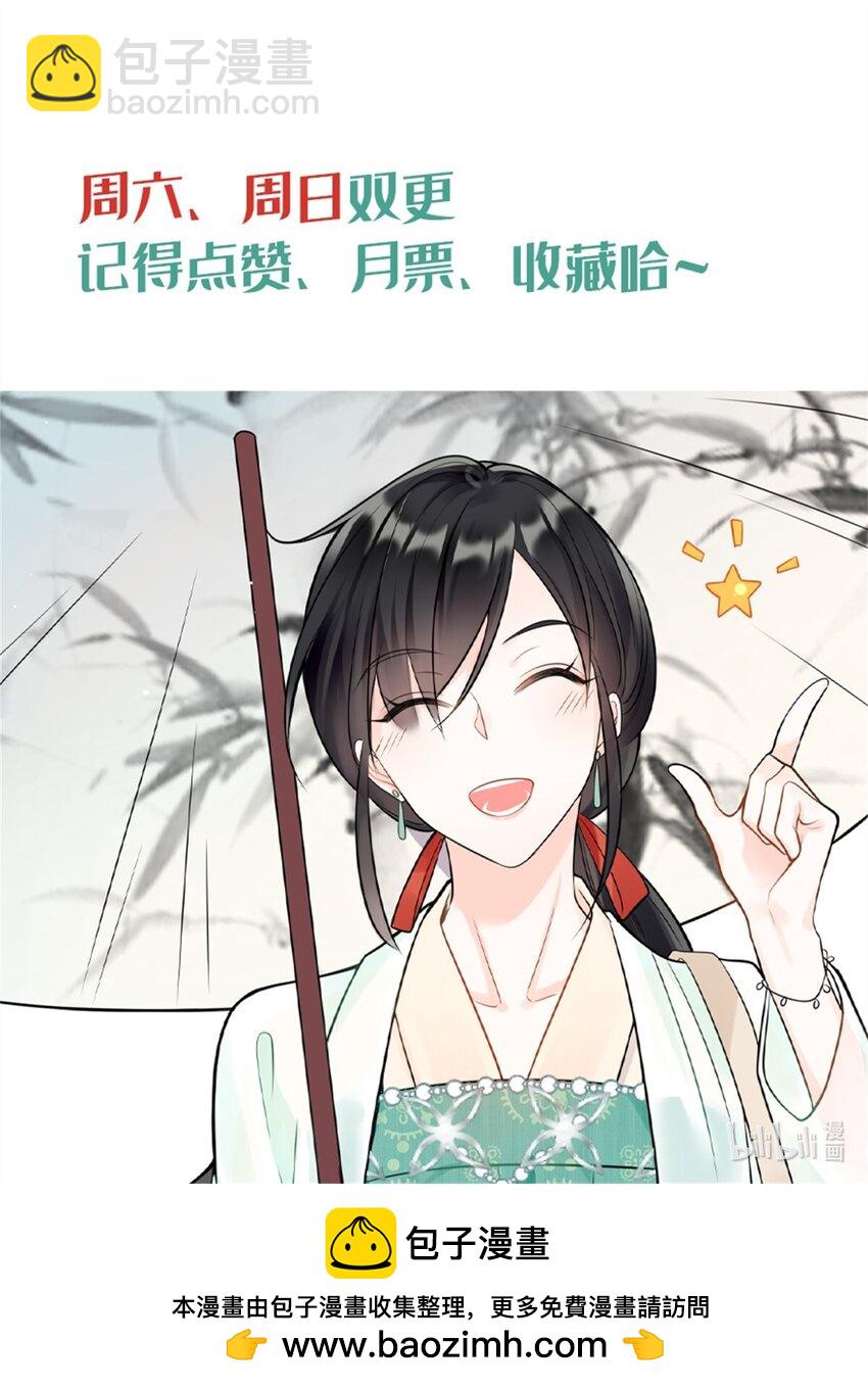 41 你炫耀个屁啊-第41话