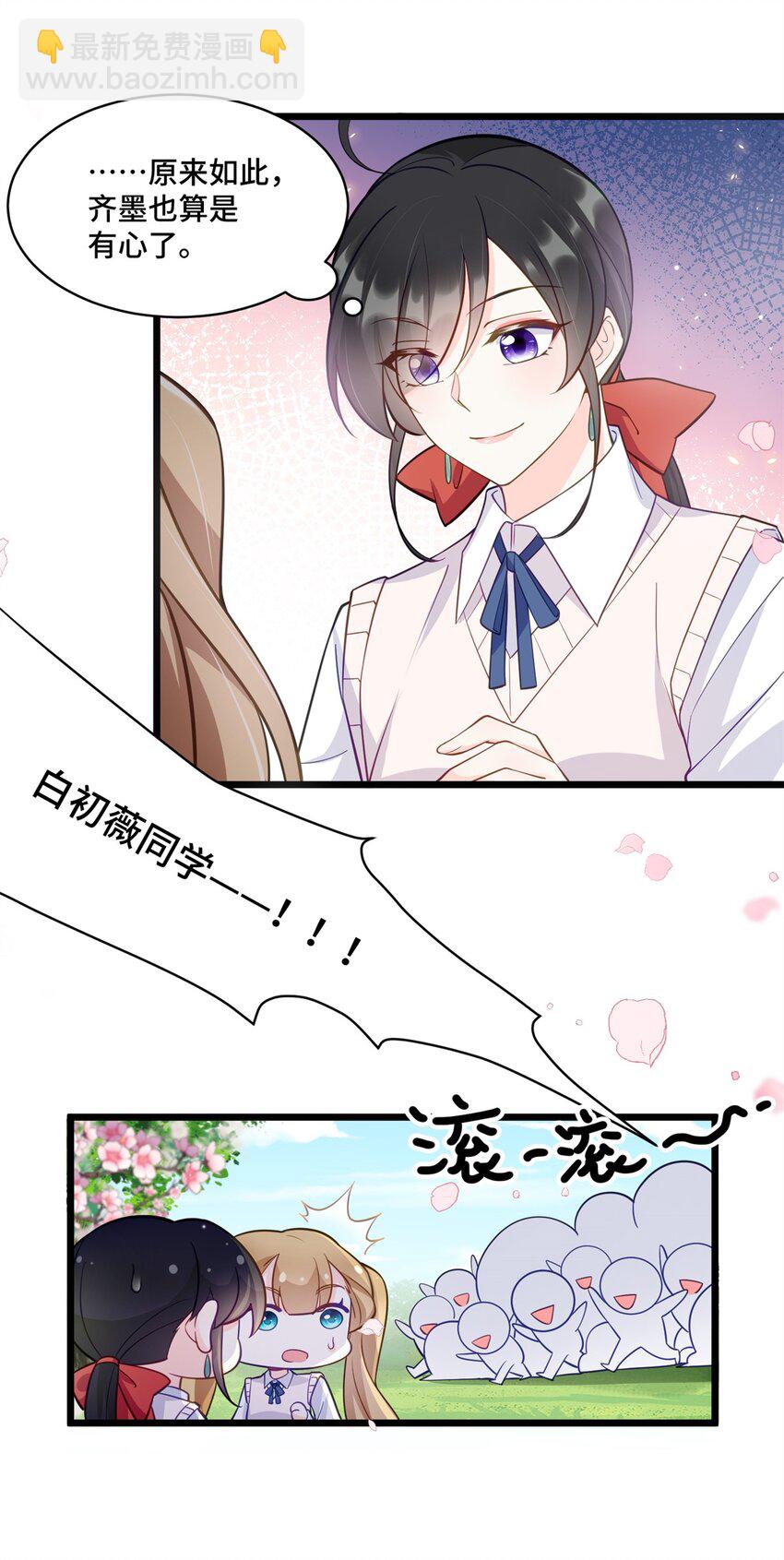 41 你炫耀个屁啊-第41话