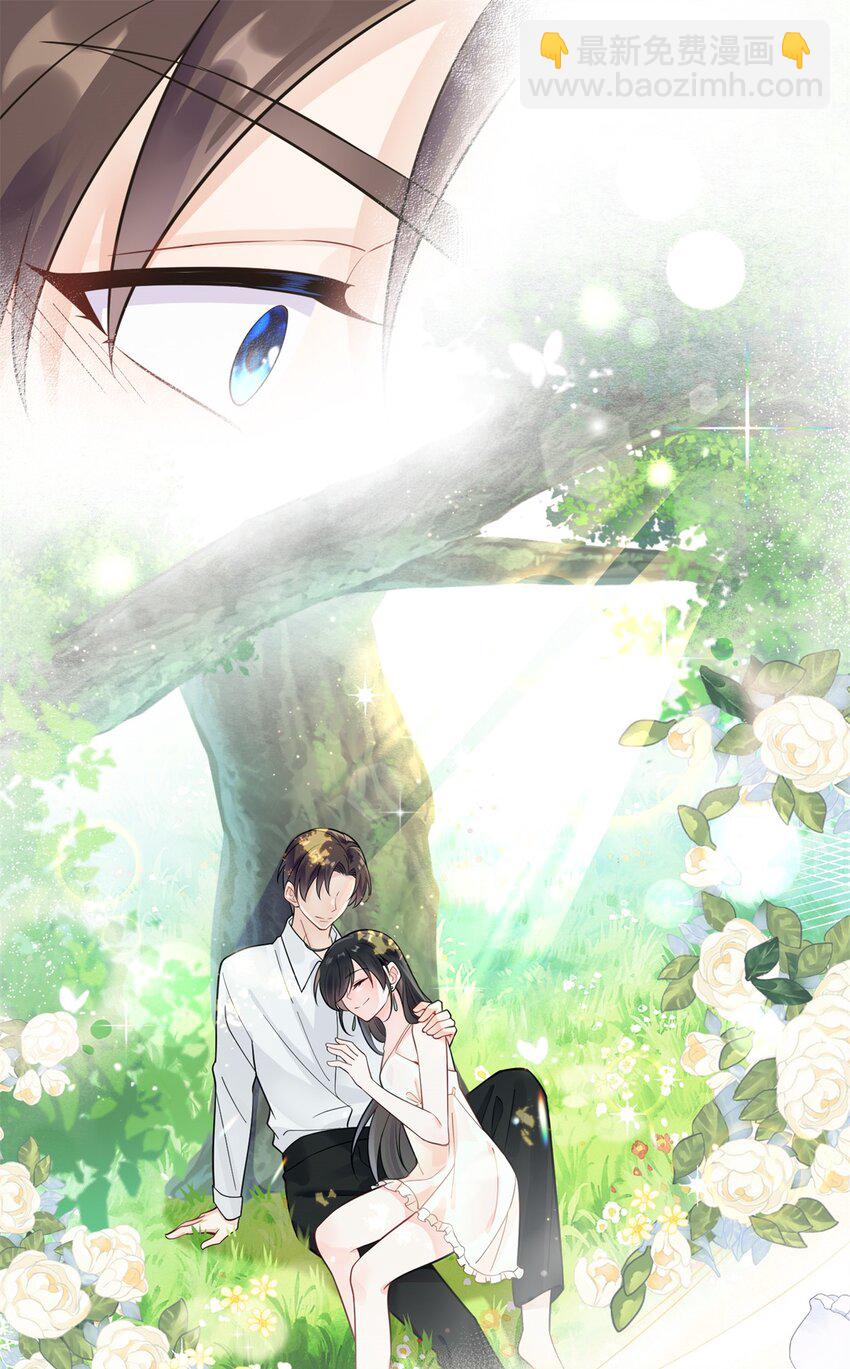43 老祖宗带你见世面-第43话