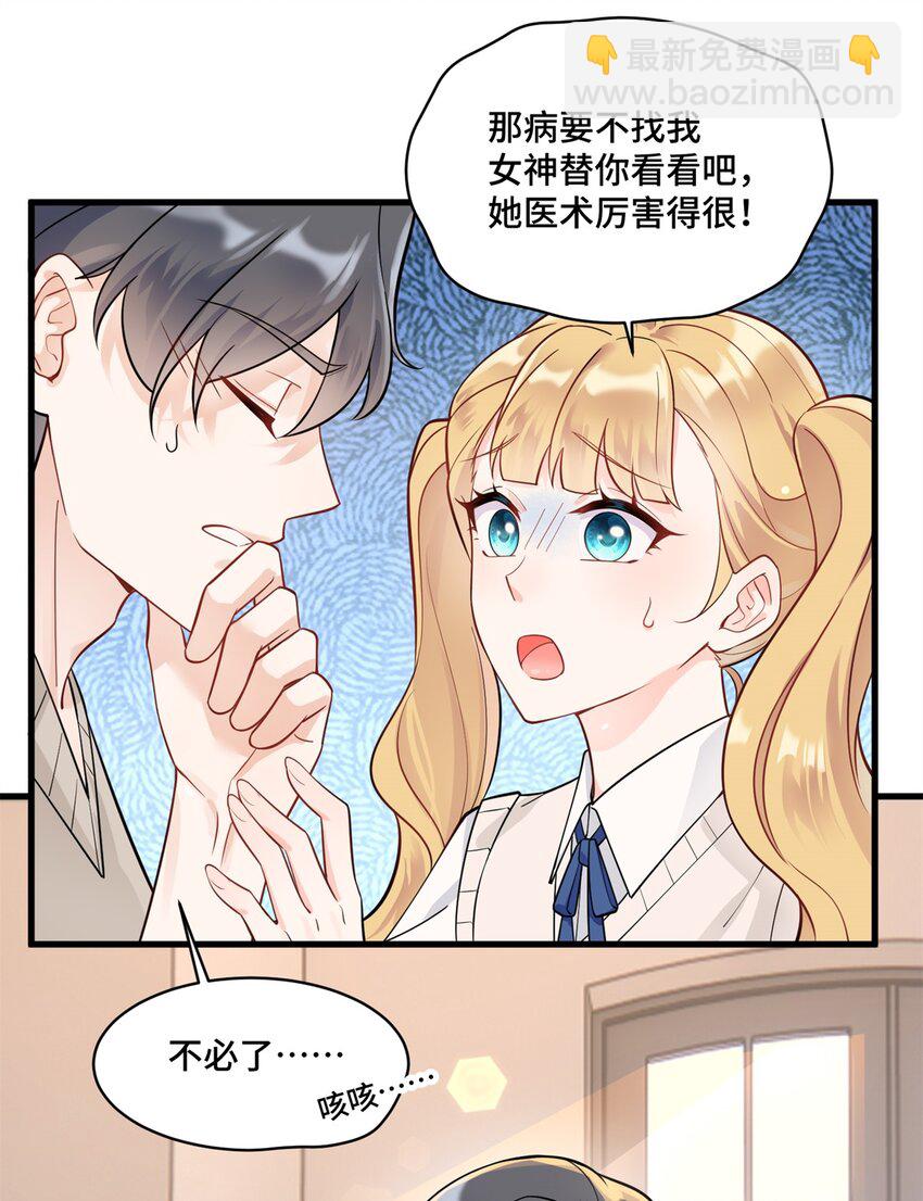 43 老祖宗带你见世面-第43话