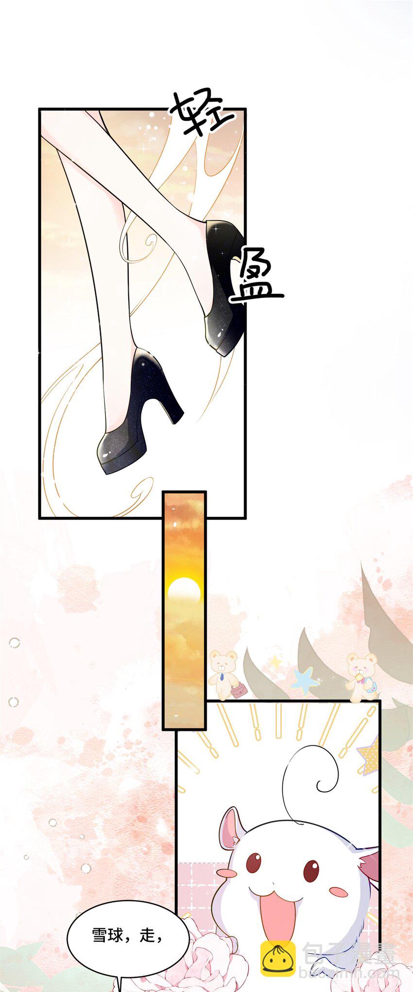 43 老祖宗带你见世面-第43话
