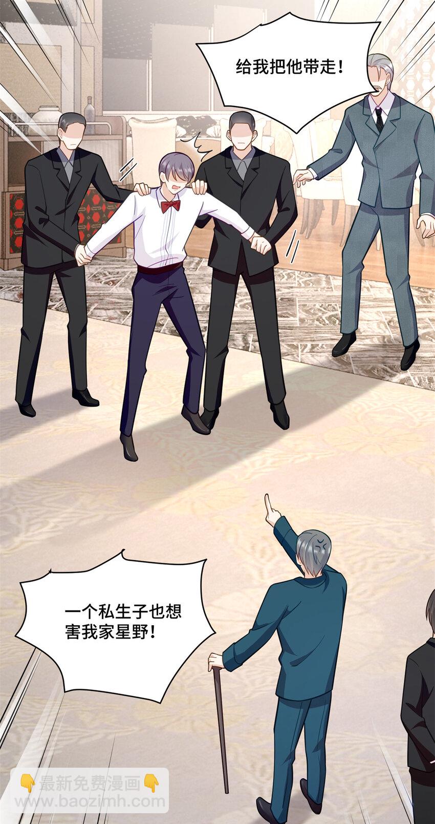 45 她怎么什么都知道-第45话