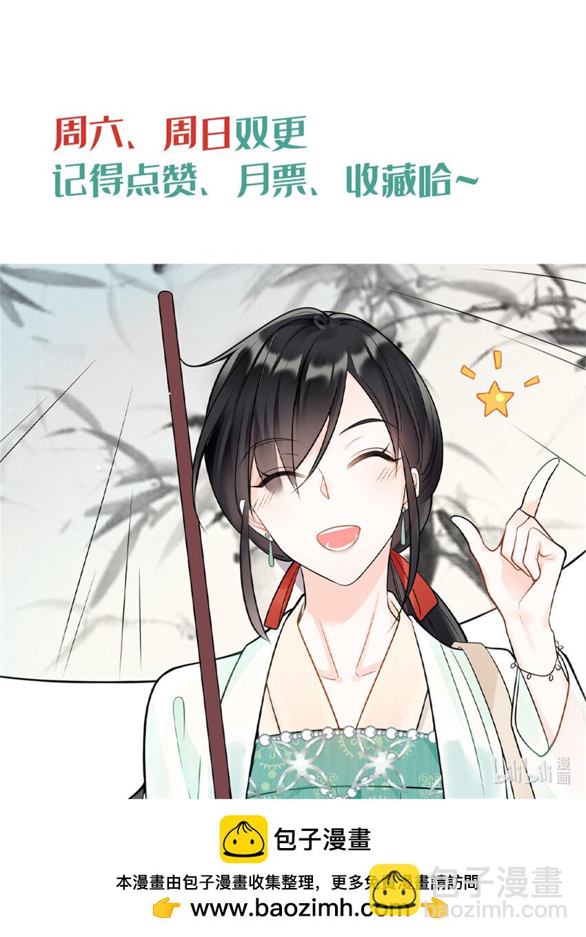 47 我是你老祖宗啊-第47话