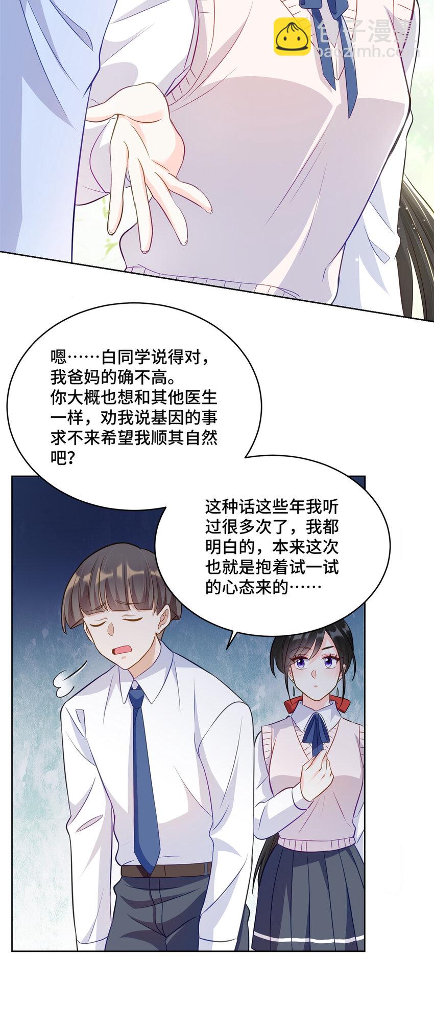 49 真正的生意上门了-第49话