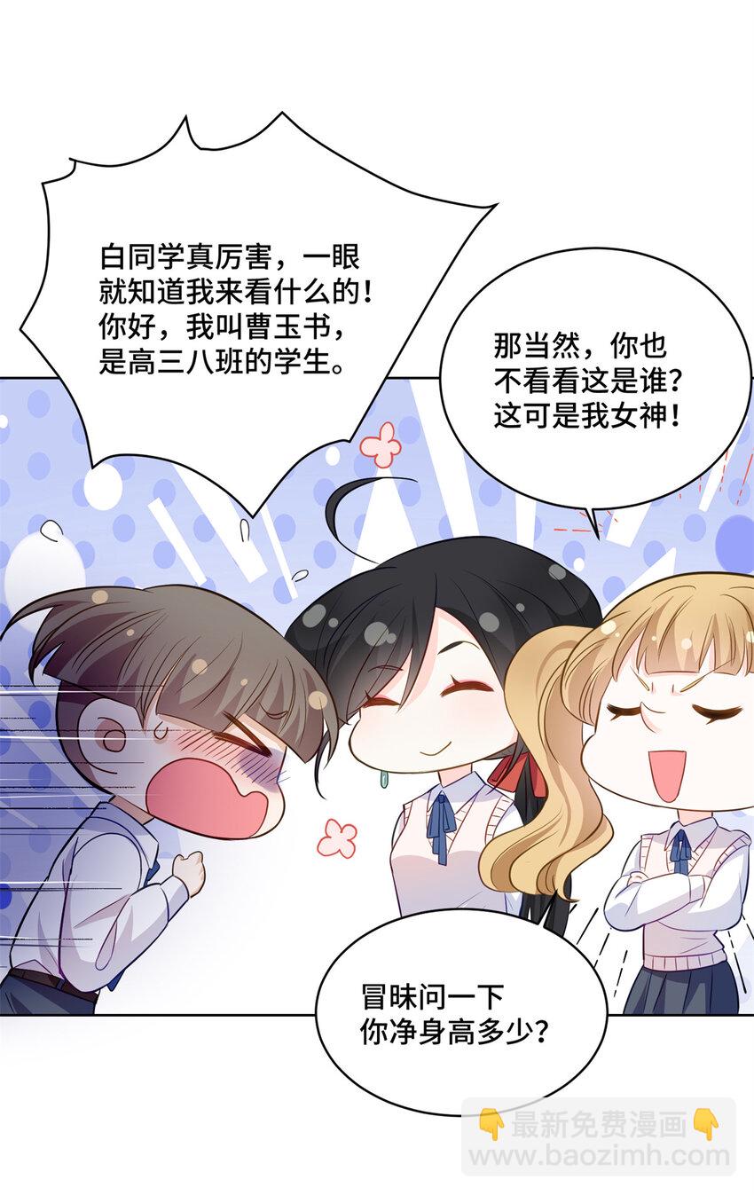 49 真正的生意上门了-第49话