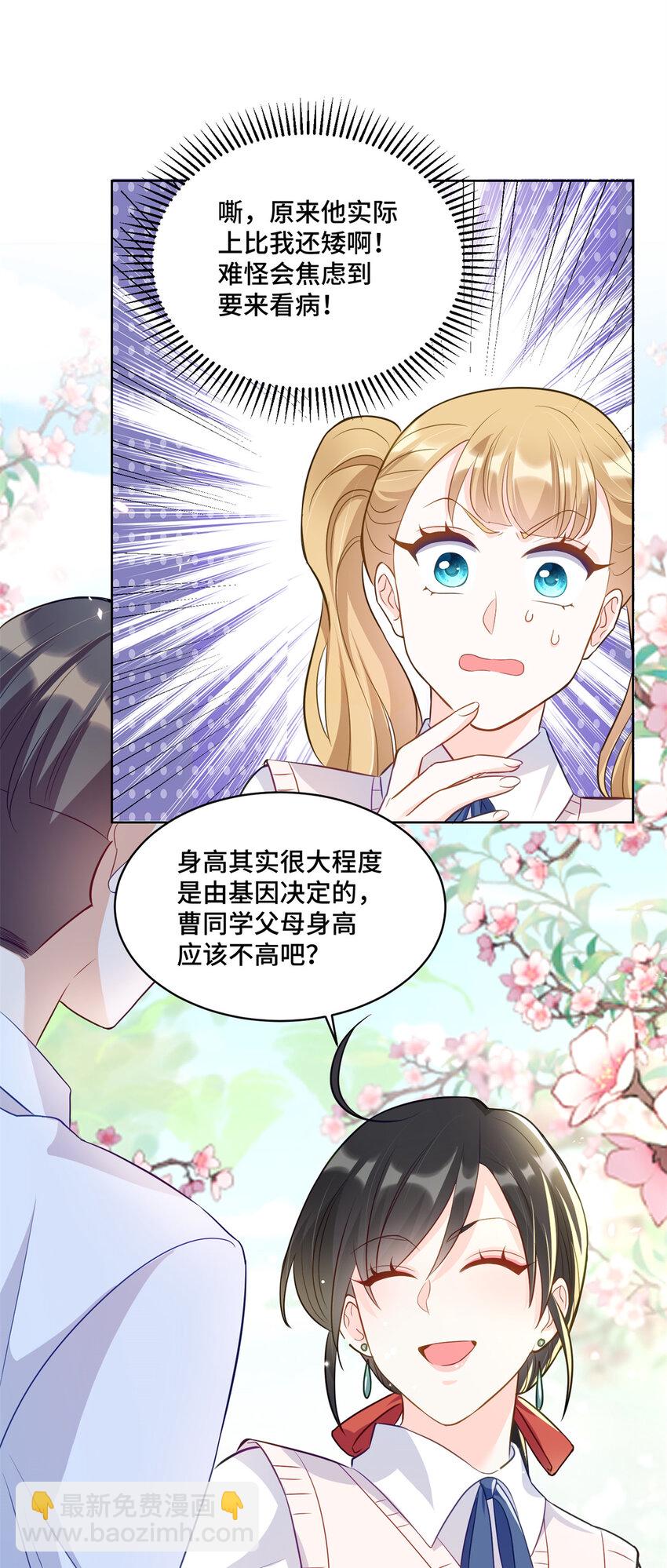 49 真正的生意上门了-第49话