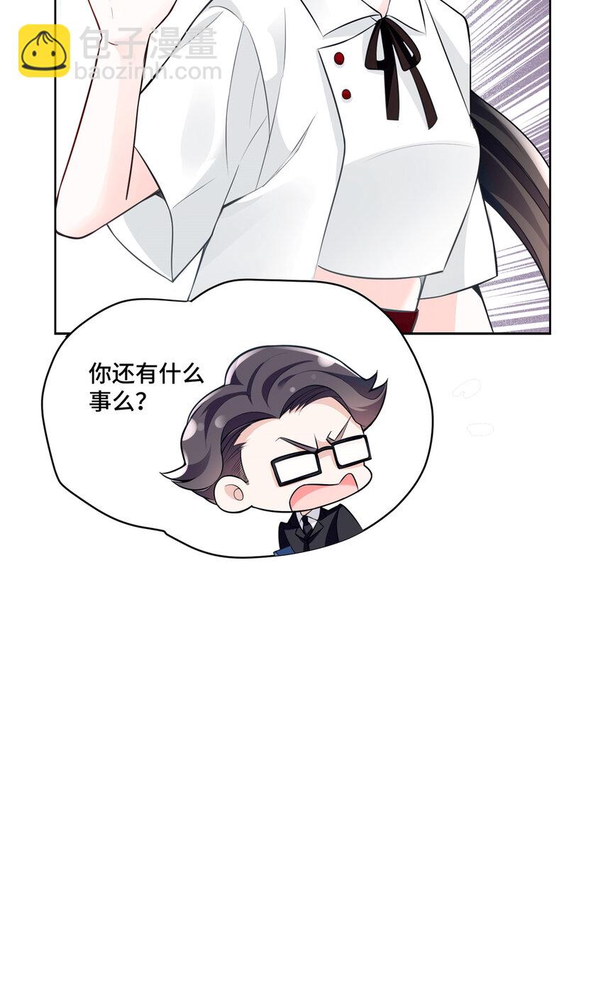 05 原著男主出现！-第5话