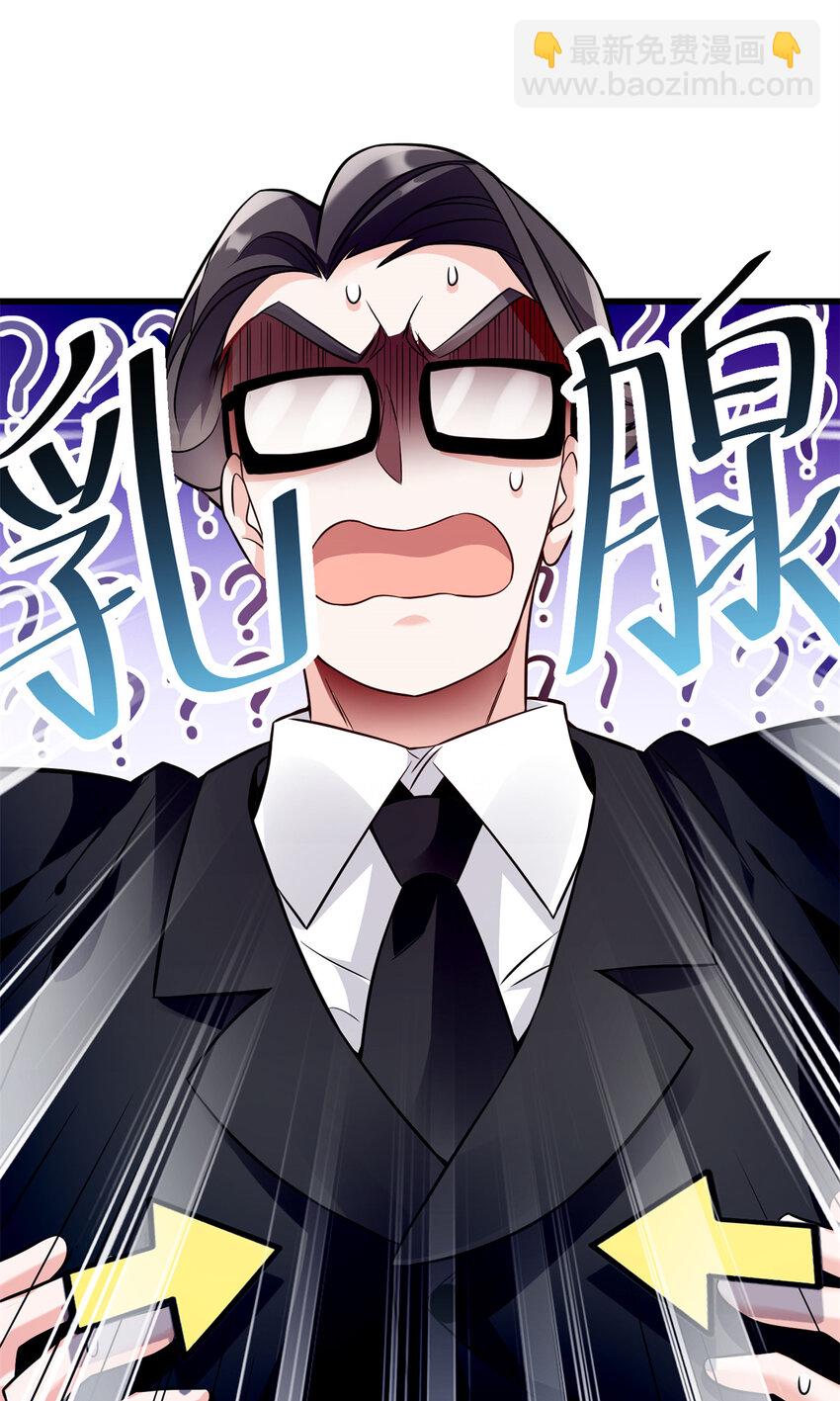 05 原著男主出现！-第5话