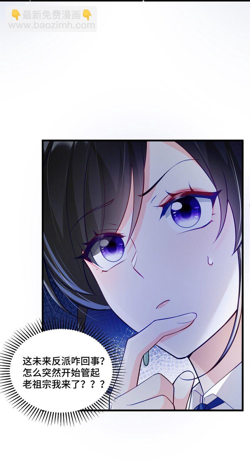 51 把裤子脱了-第51话