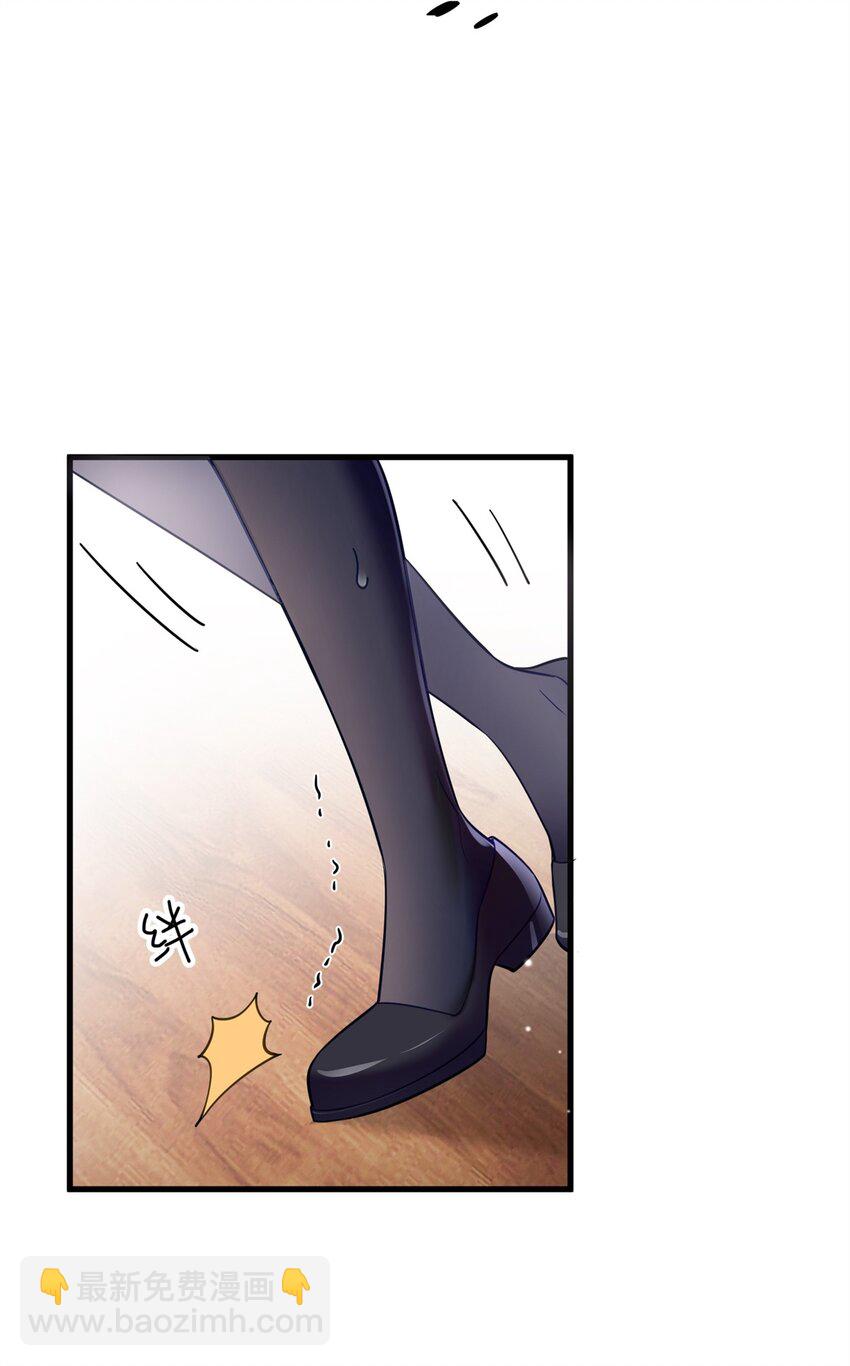 51 把裤子脱了-第51话
