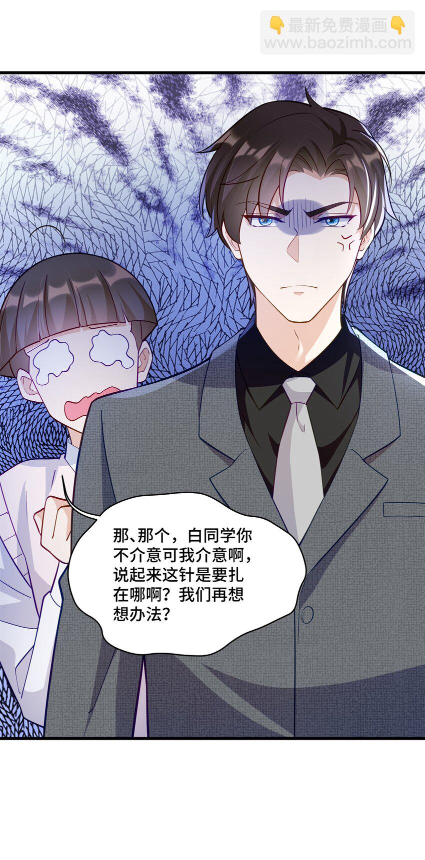 51 把裤子脱了-第51话