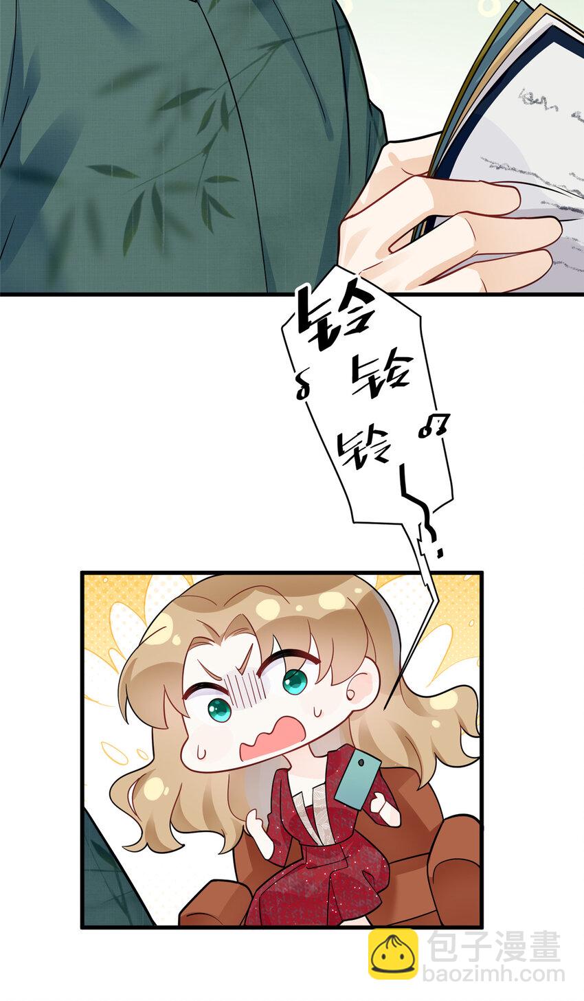 53 你才是我要找的白同学！-第53话