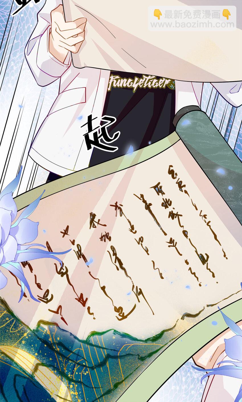 53 你才是我要找的白同学！-第53话