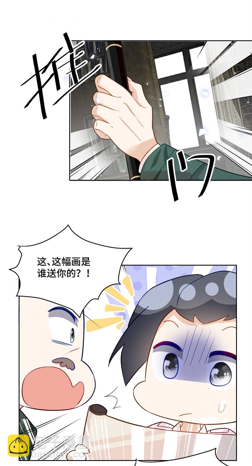 53 你才是我要找的白同学！-第53话