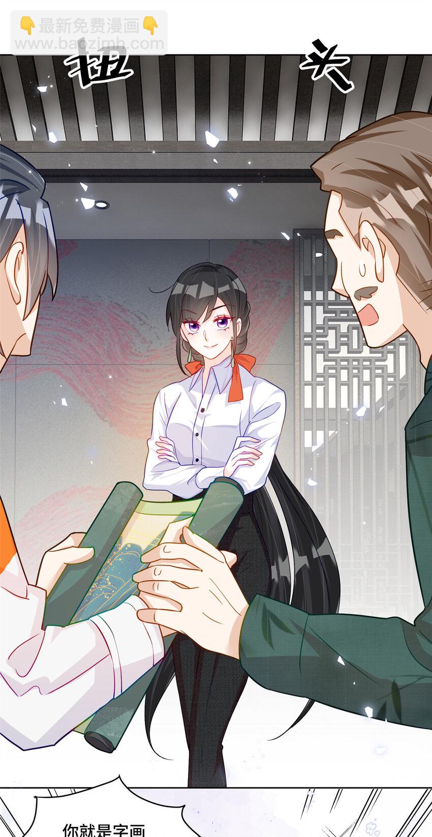 53 你才是我要找的白同学！-第53话