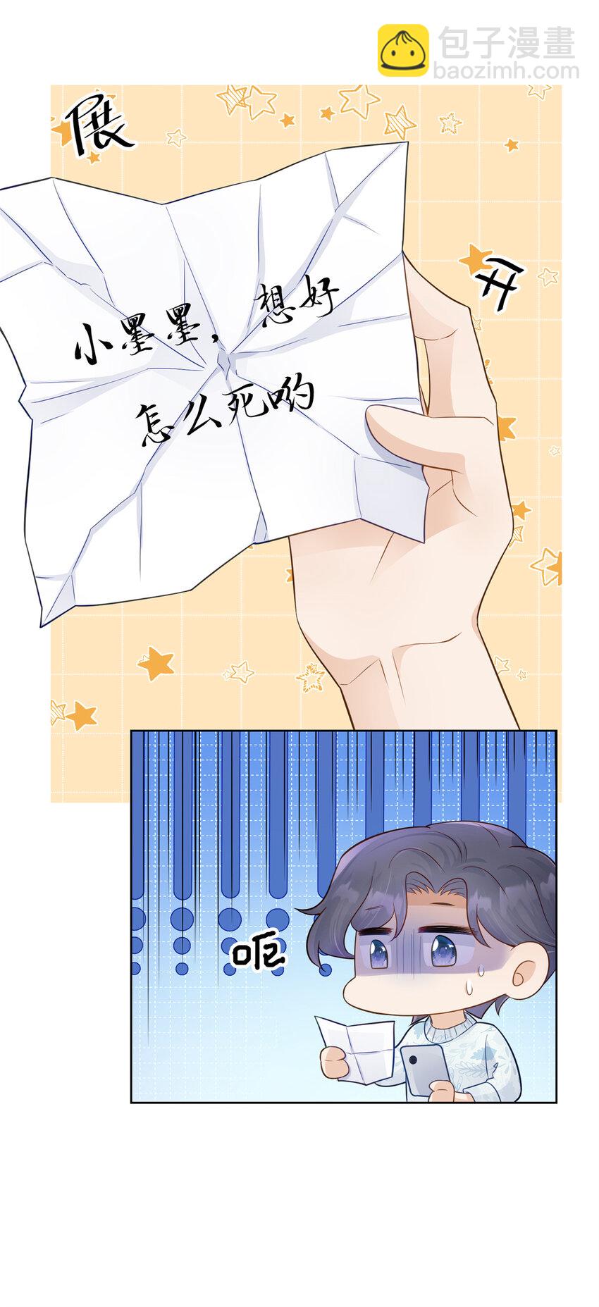 57 何等的寂寞无聊啊-第57话