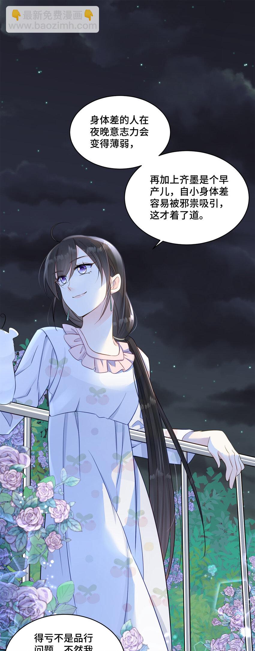 57 何等的寂寞无聊啊-第57话