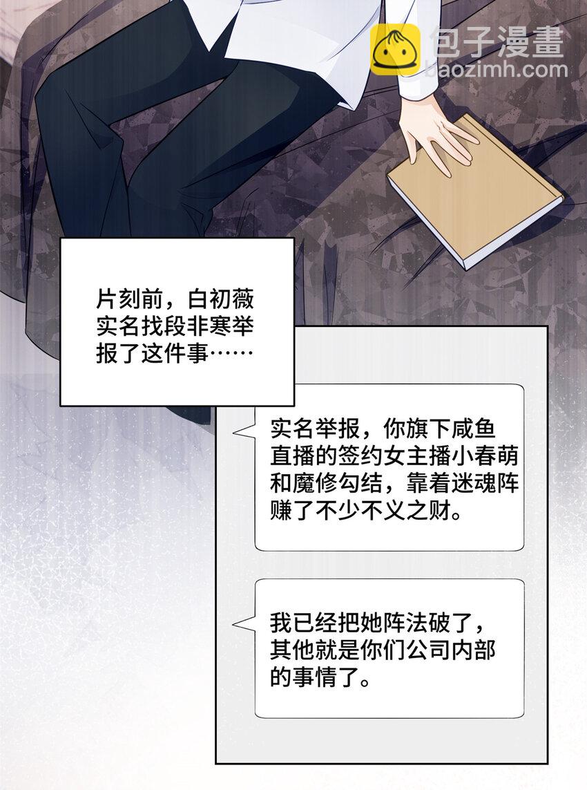 57 何等的寂寞无聊啊-第57话