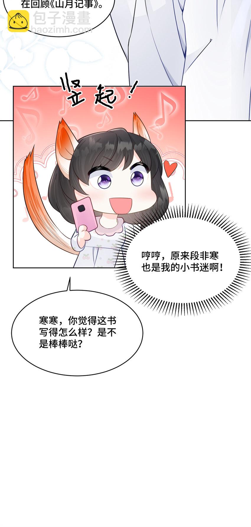 57 何等的寂寞无聊啊-第57话