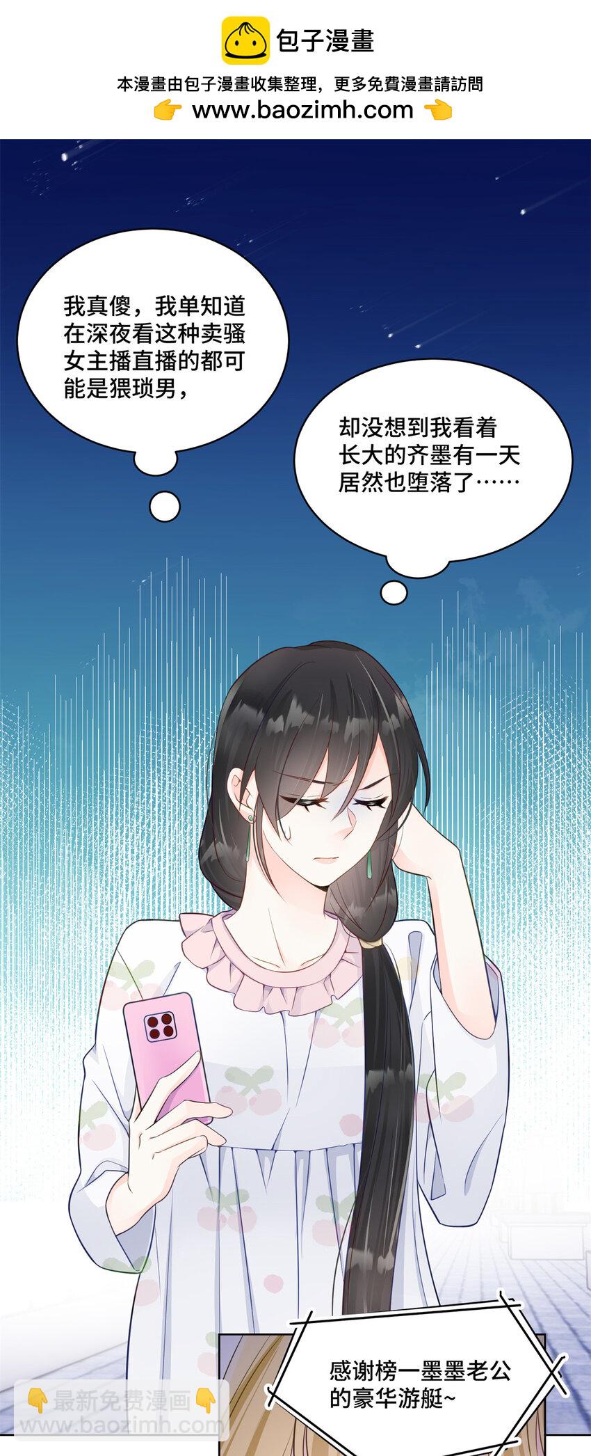 57 何等的寂寞无聊啊-第57话
