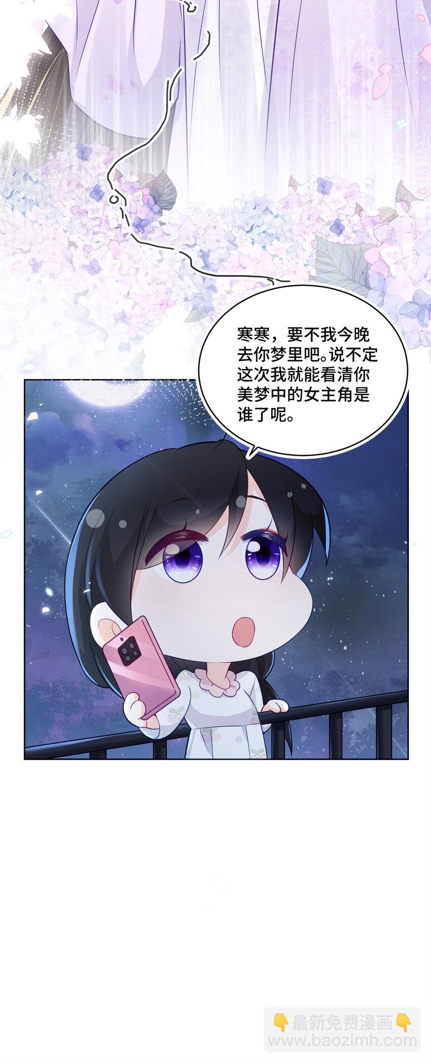 57 何等的寂寞无聊啊-第57话