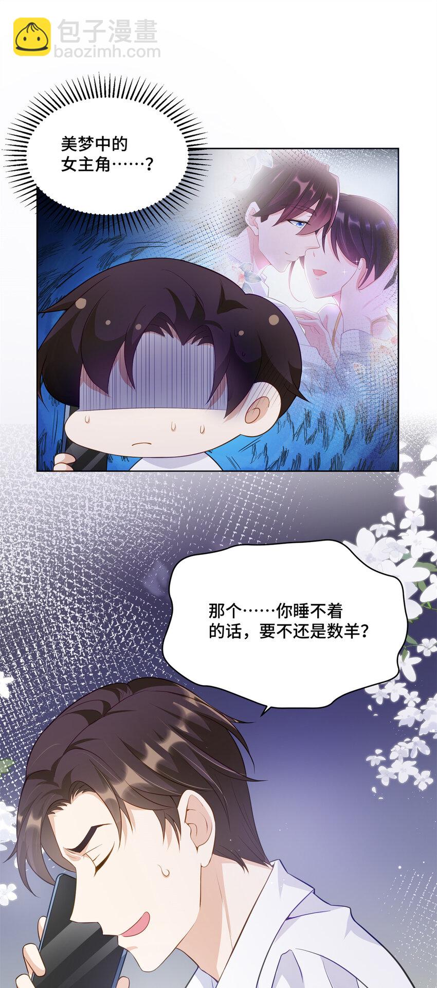 57 何等的寂寞无聊啊-第57话