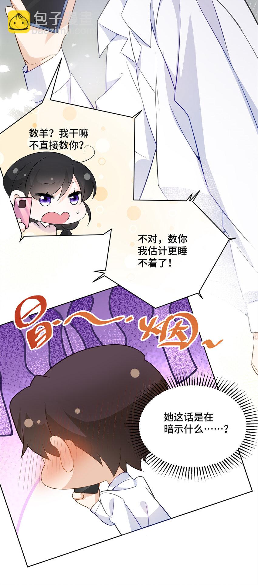 57 何等的寂寞无聊啊-第57话