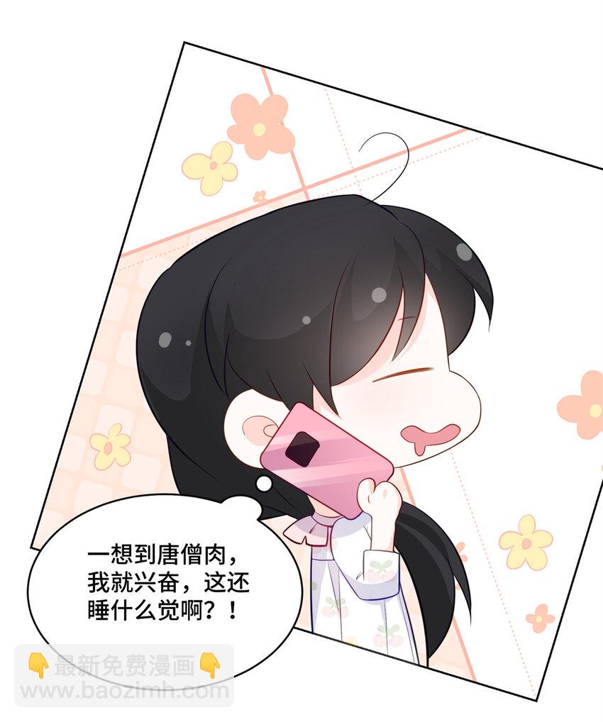 57 何等的寂寞无聊啊-第57话