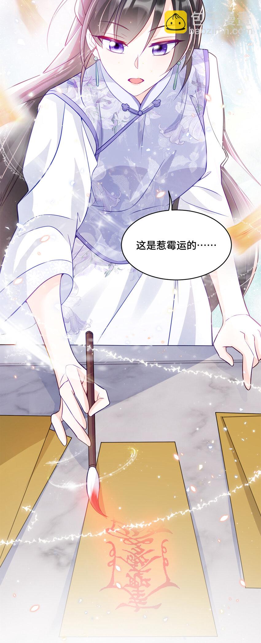 59 我真是个好人-第59话