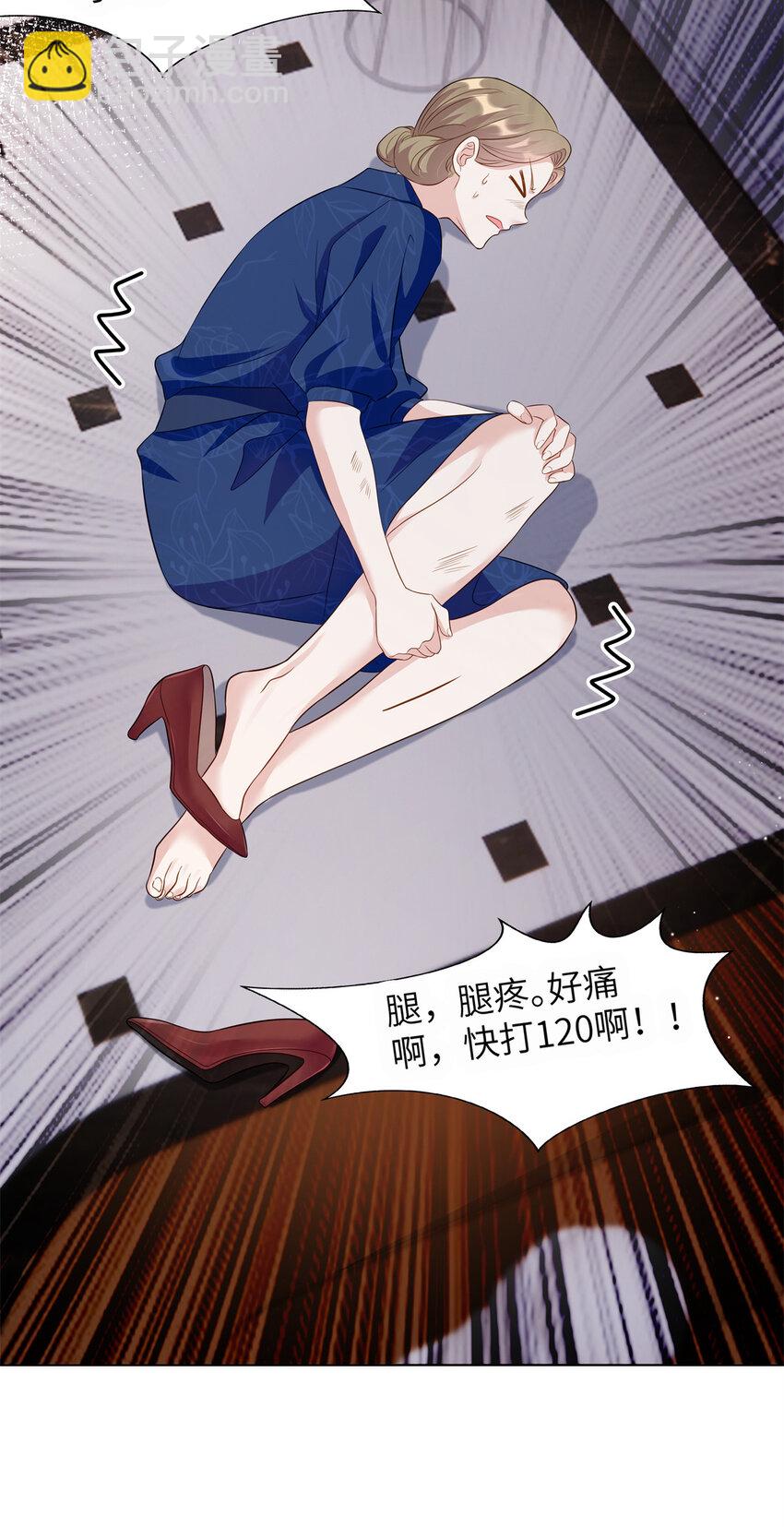 59 我真是个好人-第59话