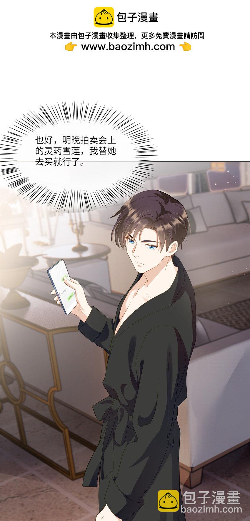 59 我真是个好人-第59话
