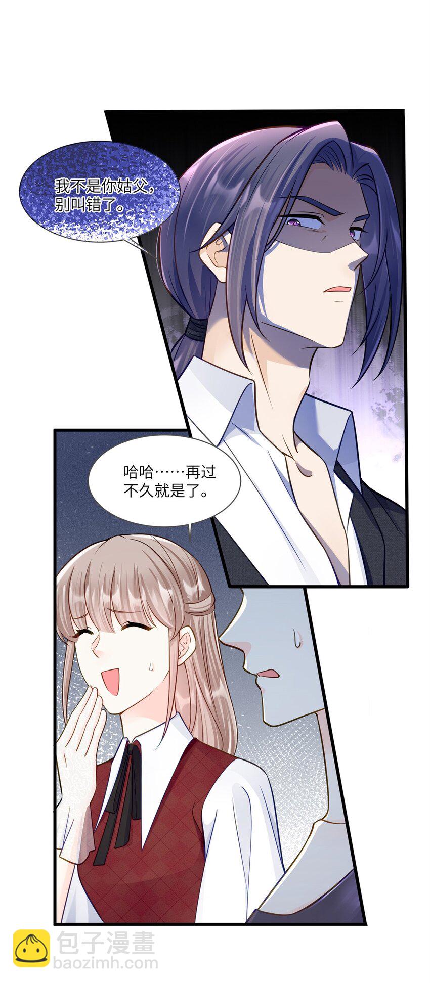 61 拍卖会风波-第61话