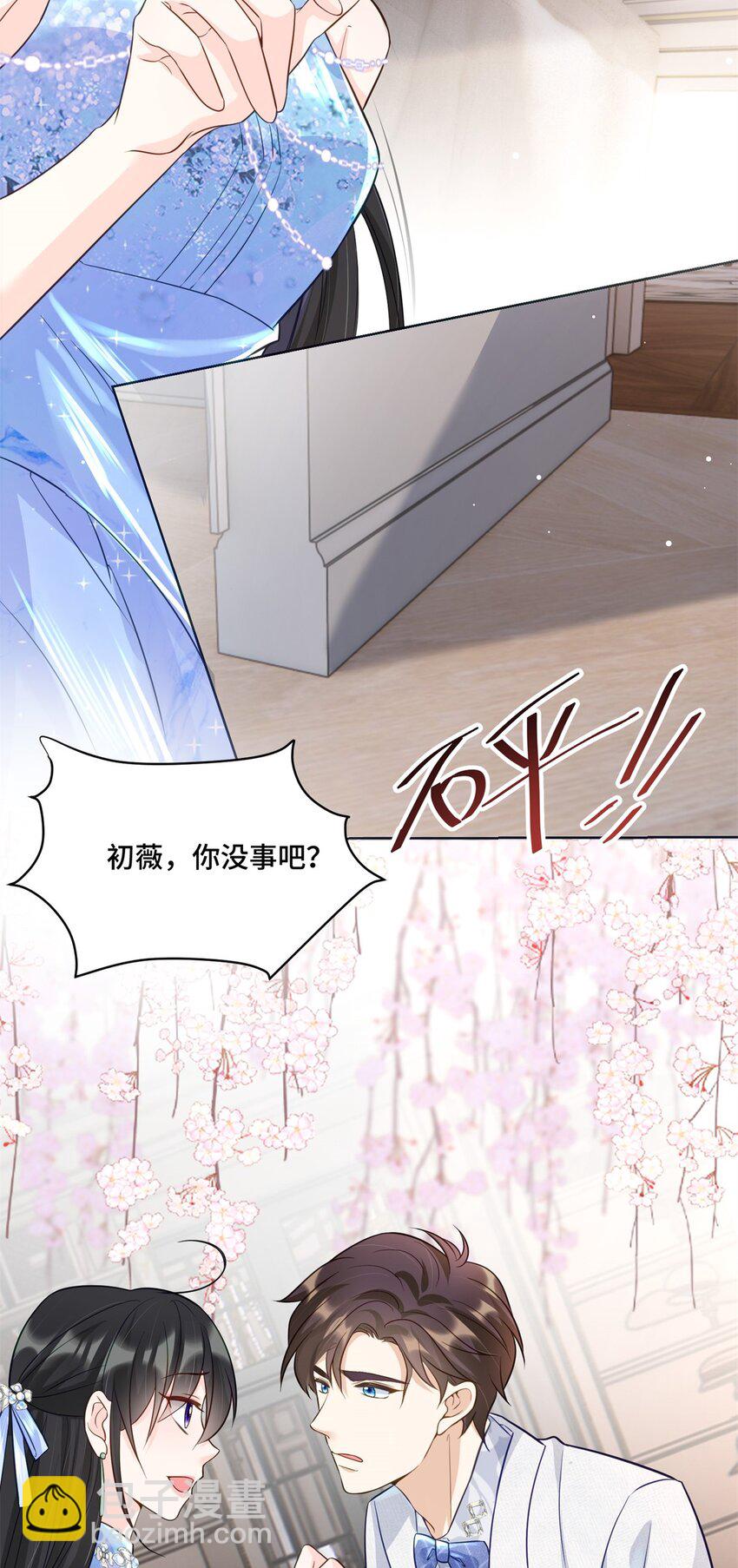 63 寒寒，别吃醋嘛-第63话