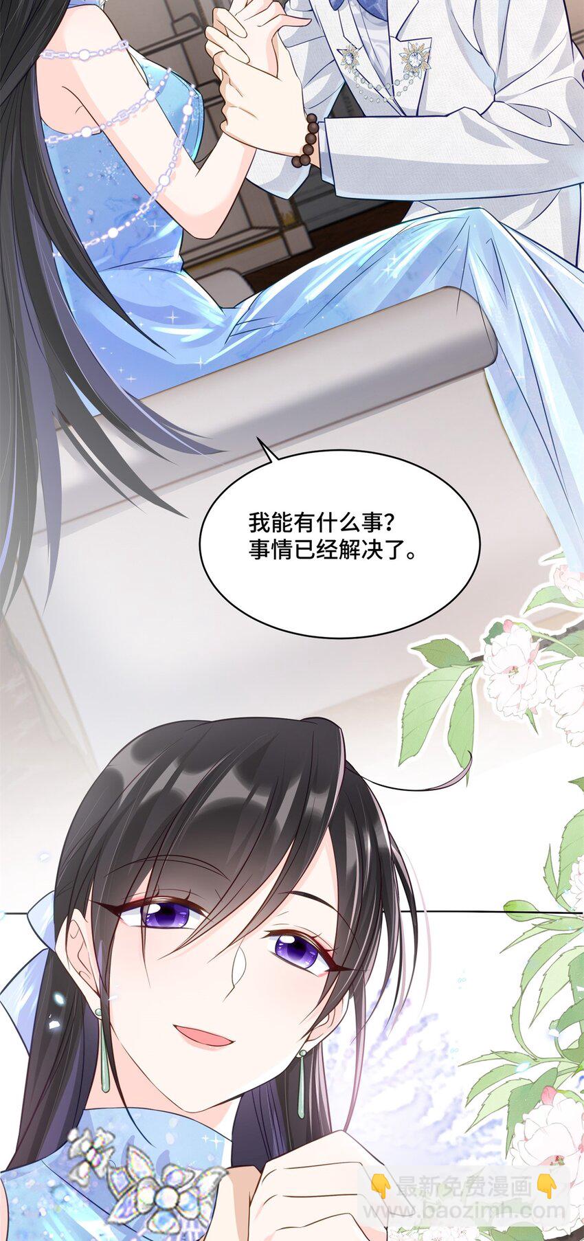 63 寒寒，别吃醋嘛-第63话