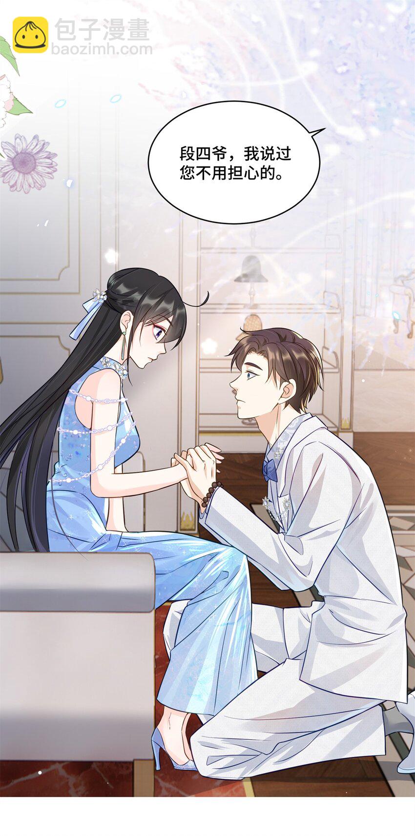 63 寒寒，别吃醋嘛-第63话