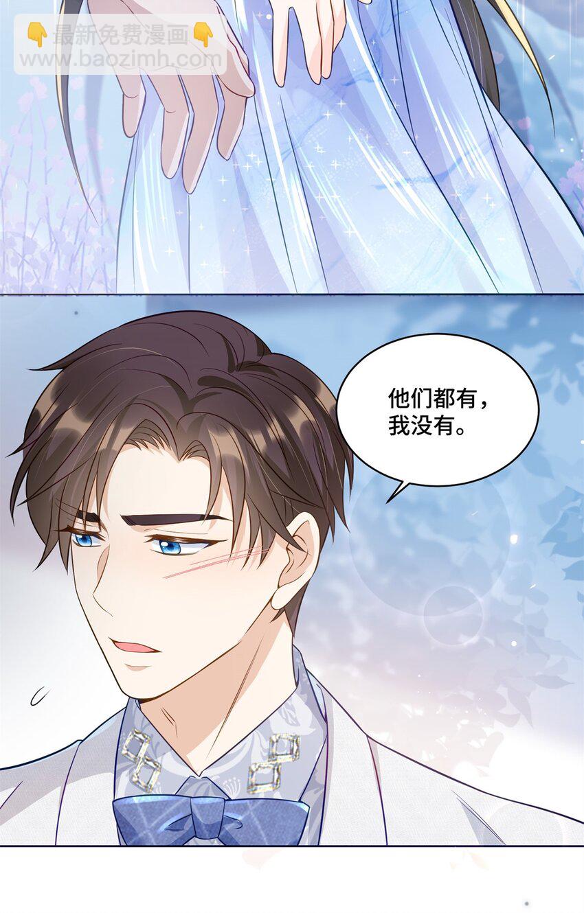 63 寒寒，别吃醋嘛-第63话