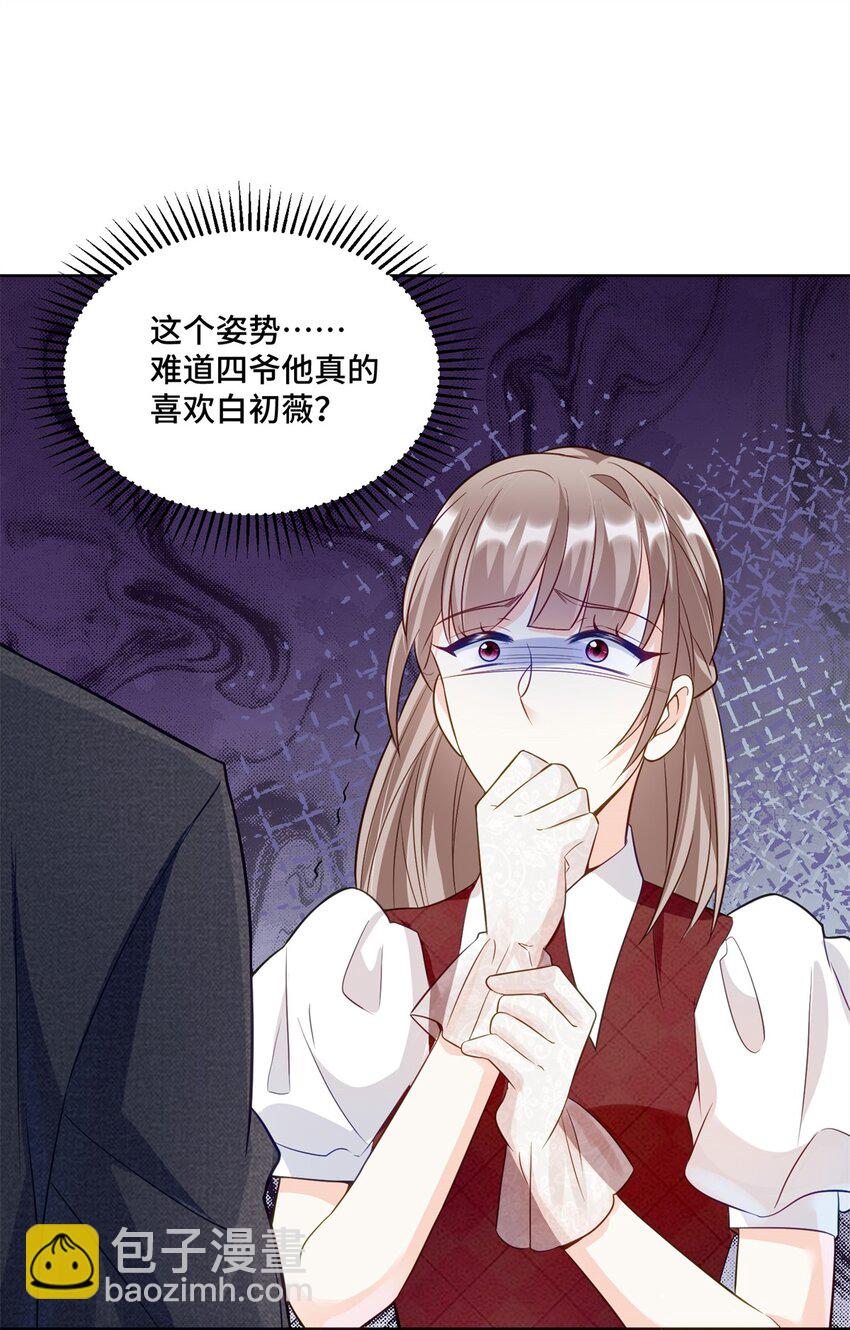63 寒寒，别吃醋嘛-第63话