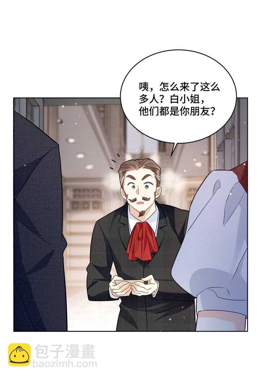 63 寒寒，别吃醋嘛-第63话