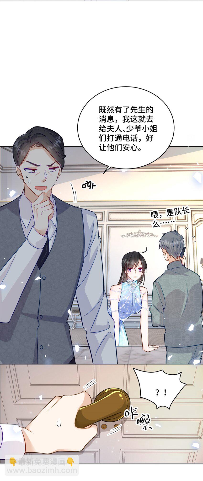65 自家房子塌了-第65话