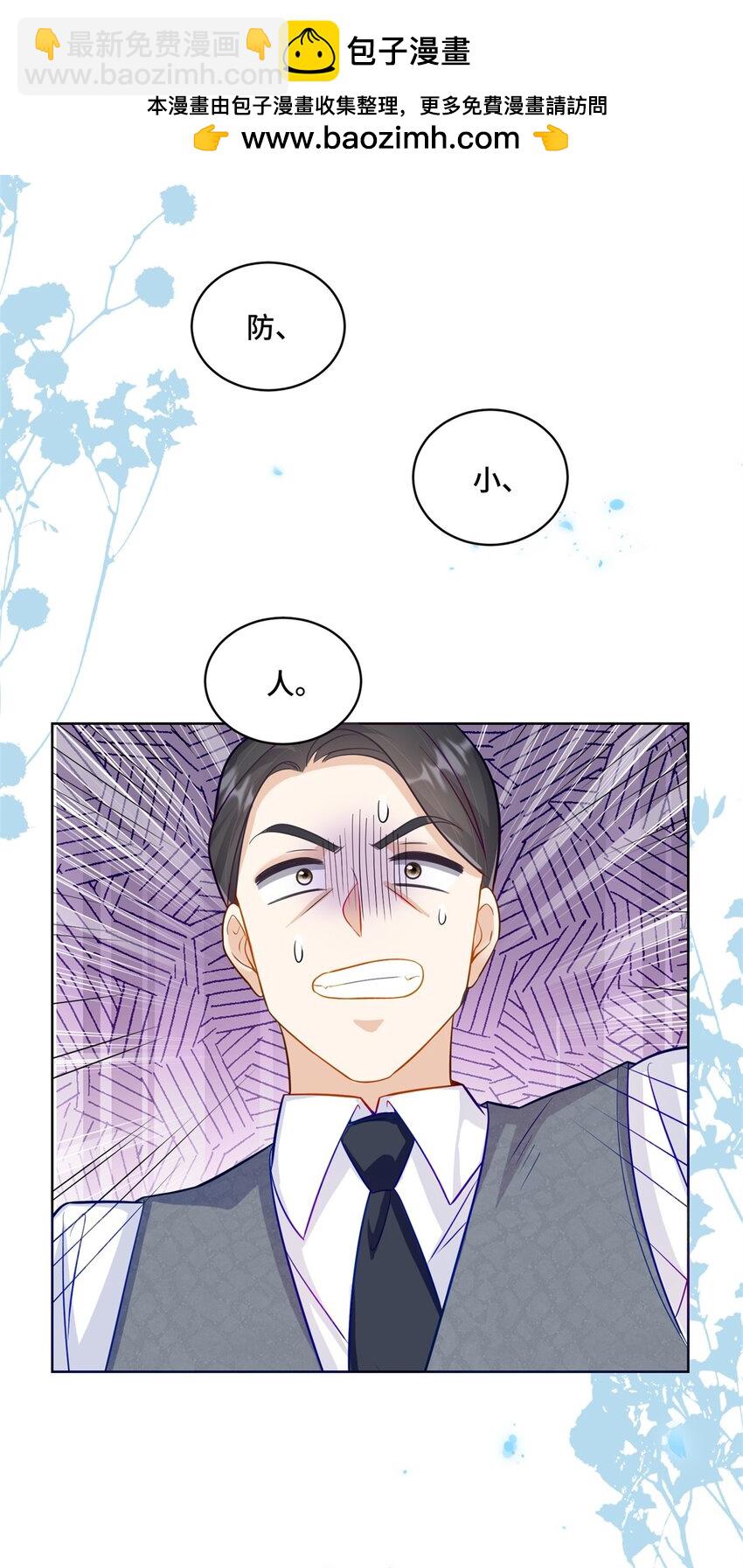 65 自家房子塌了-第65话