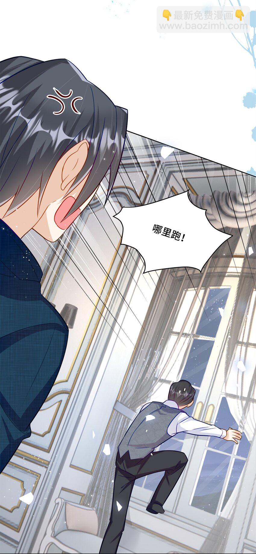 65 自家房子塌了-第65话
