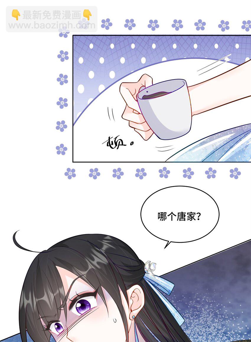 65 自家房子塌了-第65话