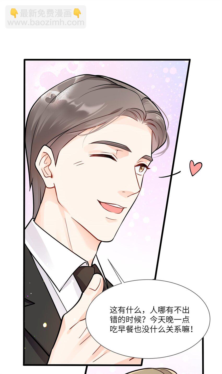 67 你这绿帽戴定了-第67话