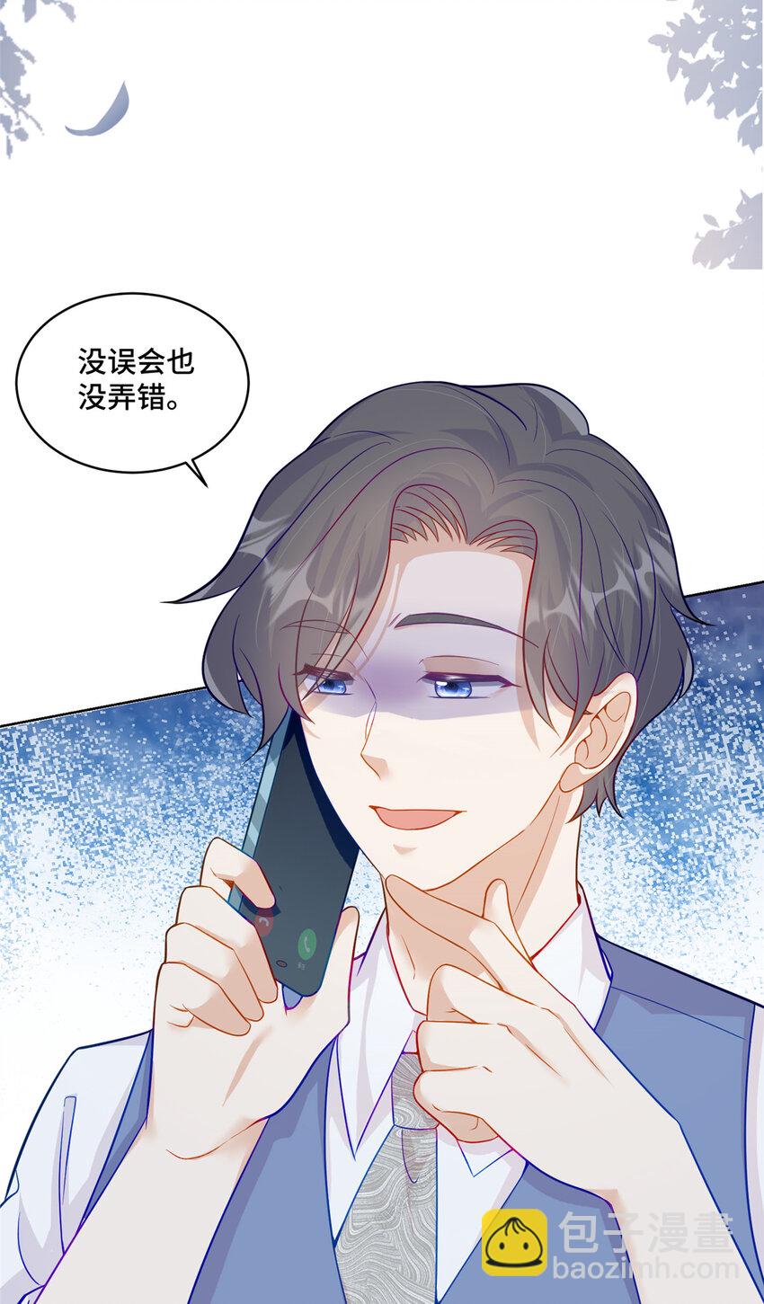 69 先赚一个亿-第69话