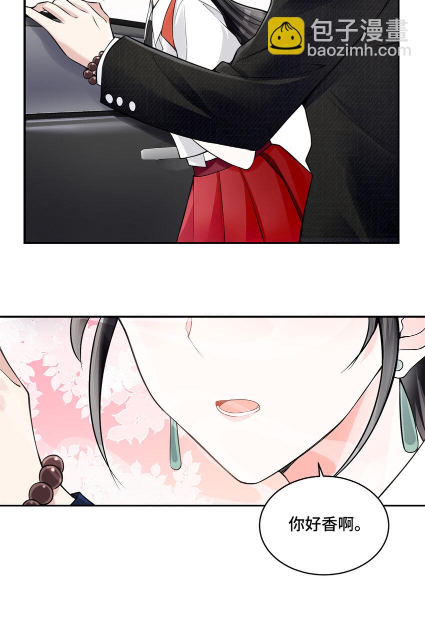 07 你好香啊-第7话