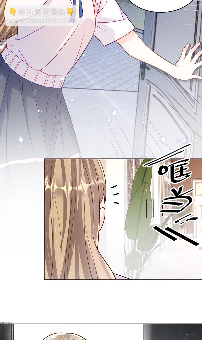 71 捉奸在床-第71话