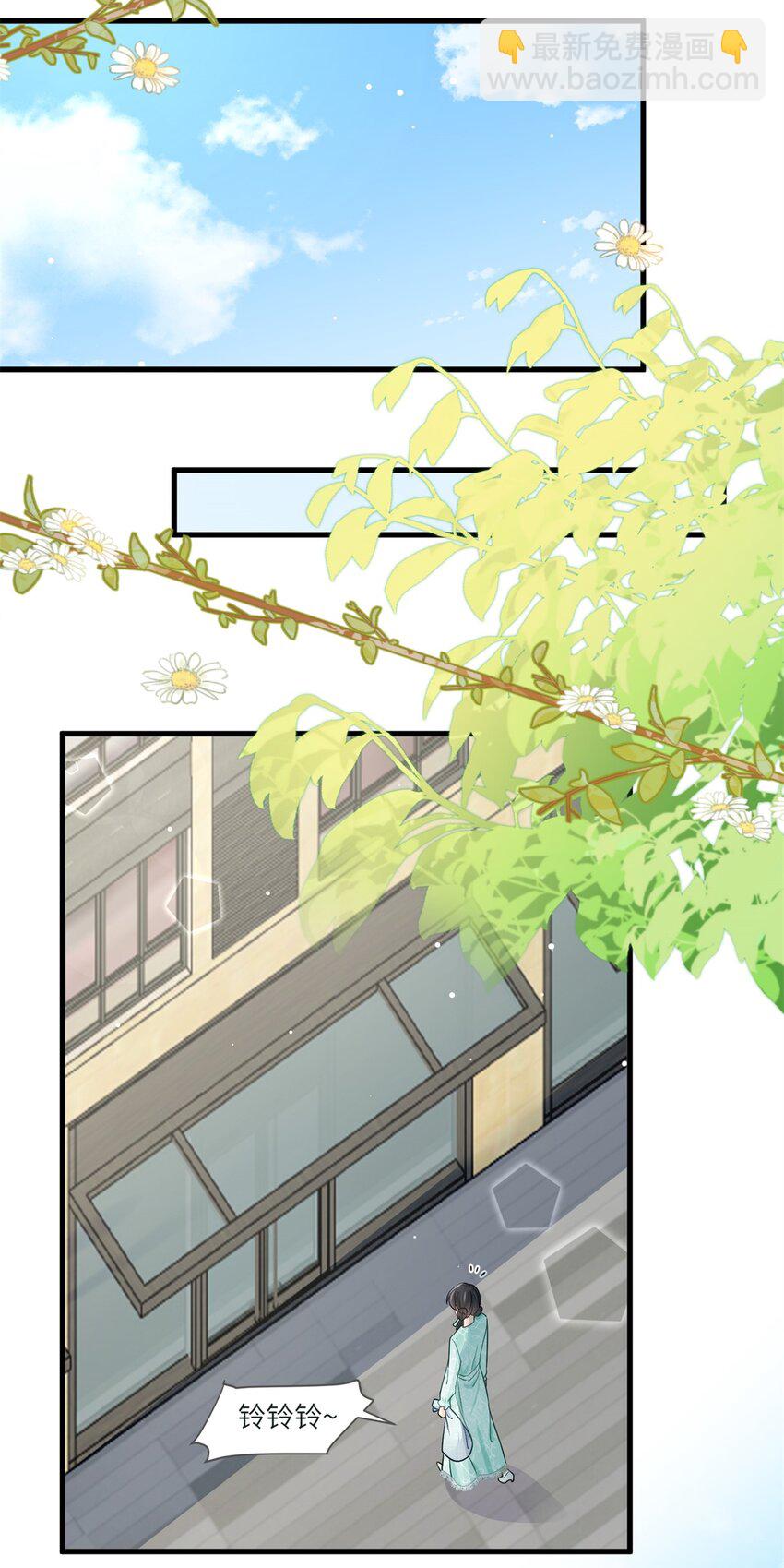 73 寒寒真听话-第73话
